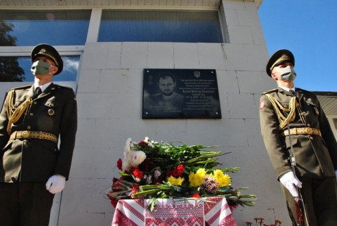 9 вересня відбулось урочисте відкриття Меморіальної дошки В'ячеславу Куцмаю, полеглому Герою російсько-української війни.