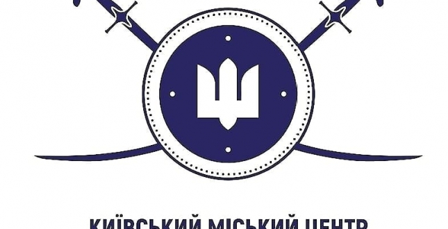 Викладення основної інформації про Київський міський центр допомоги учасникам АТО