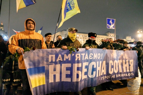 У Києві вшанували пам'ять перших загиблих учасників Революції Гідності