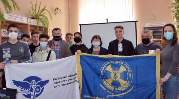 Київський міський центр допомоги учасникам Антитерористичної операції продовжує проводити уроки патріотичного виховання для школярів та студентів столиці.