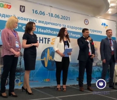 Київський міський центр допомоги учасникам АТО прийняв участь у 5th Global Healthcare Travel Forum