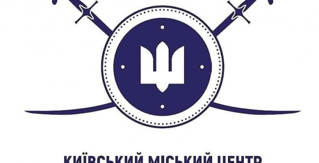 Київський міський центр допомоги учасникам АТО звертається до всіх учасників Революції Гідності, учасників бойових дій та їх сімей